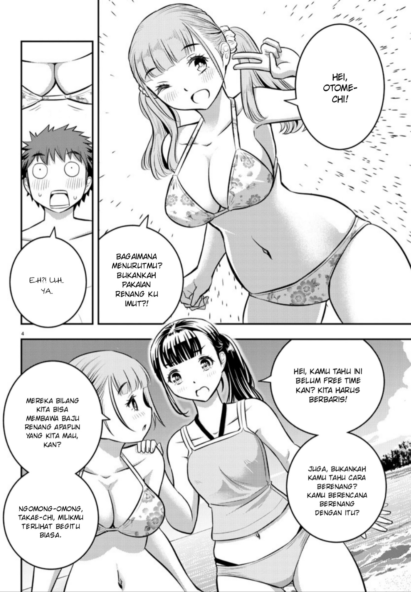 Yankee JK Kuzuhana-chan